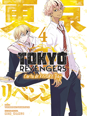 TOKYO REVENGERS: CARTA DE KEISUKE BAJI 04 - NORMA
