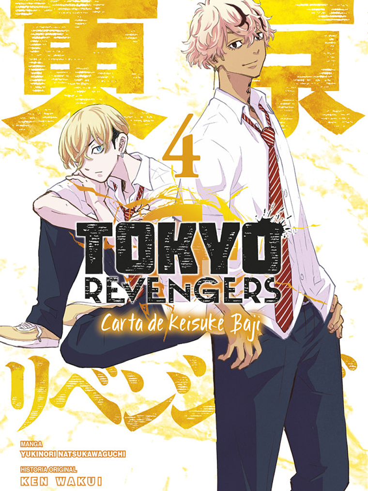 TOKYO REVENGERS: CARTA DE KEISUKE BAJI 04 - NORMA 1