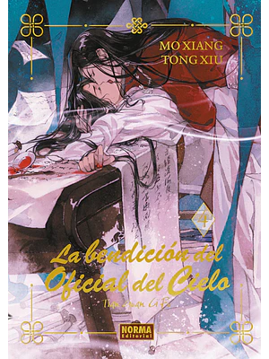 LA BENDICIÓN DEL OFICIAL DEL CIELO 04 EDICIÓN ESPECIAL NOVELA - NORMA