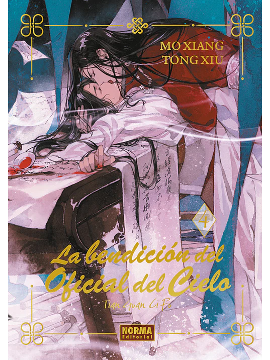LA BENDICIÓN DEL OFICIAL DEL CIELO 04 EDICIÓN ESPECIAL NOVELA - NORMA 1