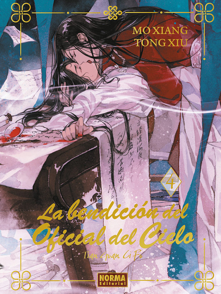 LA BENDICIÓN DEL OFICIAL DEL CIELO 04 EDICIÓN ESPECIAL NOVELA - NORMA 1