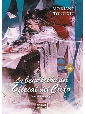 LA BENDICIÓN DEL OFICIAL DEL CIELO 04 NOVELA - NORMA