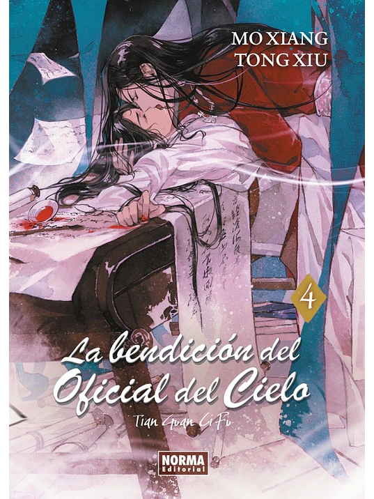 LA BENDICIÓN DEL OFICIAL DEL CIELO 04 NOVELA - NORMA 1