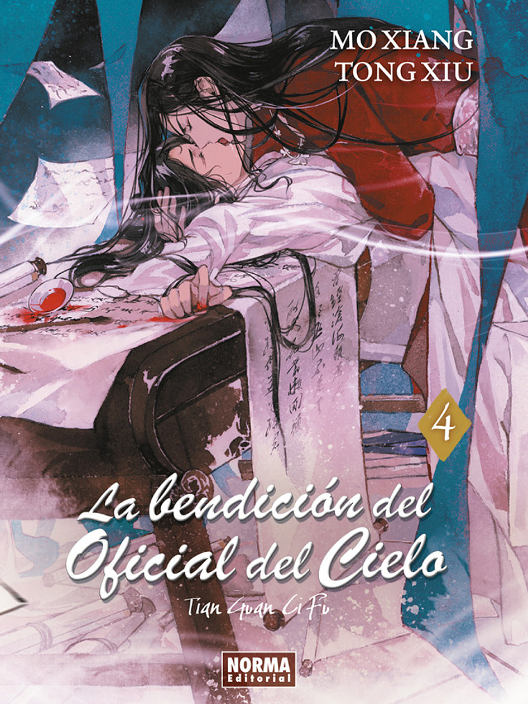 LA BENDICIÓN DEL OFICIAL DEL CIELO 04 NOVELA - NORMA 1