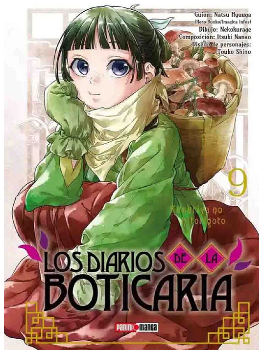 LOS DIARIOS DE LA BOTICARIA 09 - PANINI ARGENTINA	 1