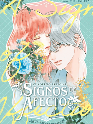 SIGNOS DE AFECTO 07 - ARECHI