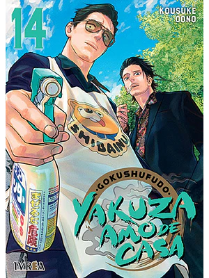 GOKUSHUFUDO: YAKUZA AMO DE CASA 14 - IVREA ARGENTINA	