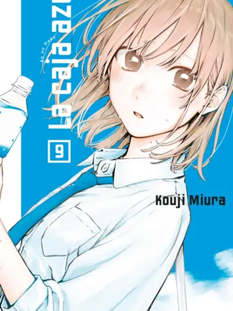 LA CAJA AZUL 09 - PLANETA 1