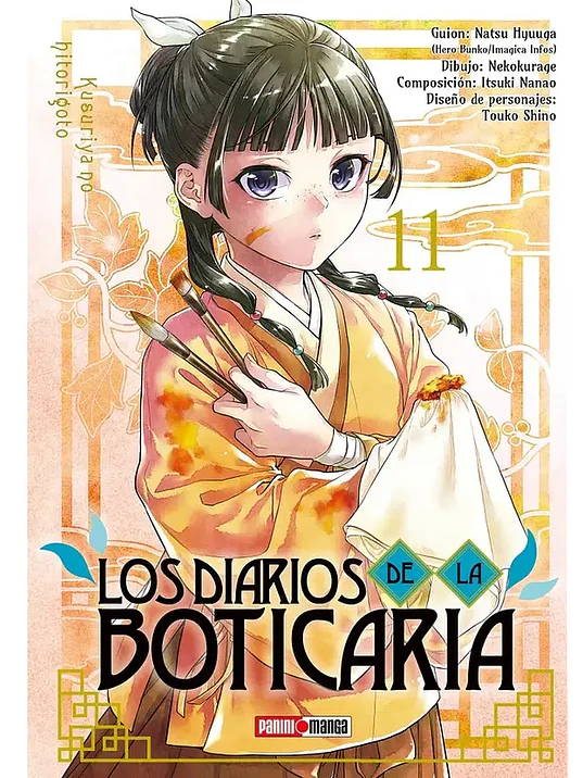 LOS DIARIOS DE LA BOTICARIA 11 - PANINI ARGENTINA 1