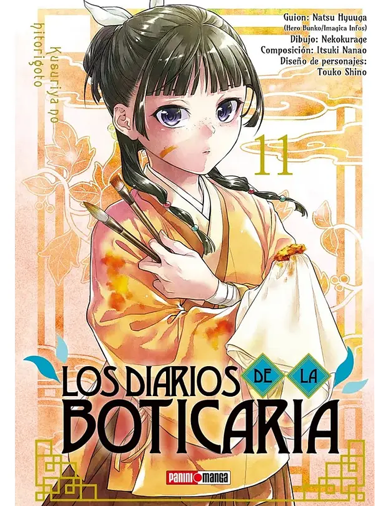 LOS DIARIOS DE LA BOTICARIA 11 - PANINI ARGENTINA 1