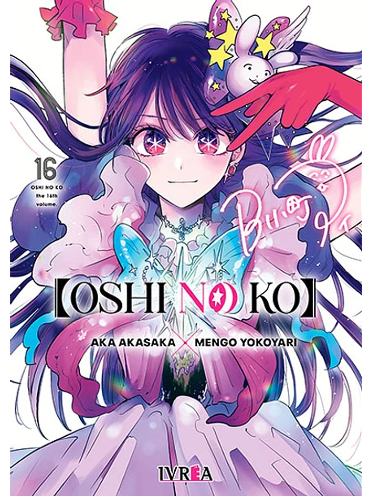 OSHI NO KO 16 - IVREA ARGENTINA 1