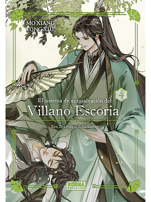 EL SISTEMA DE AUTOSALVACIÓN DEL VILLANO ESCORIA 04 EDICIÓN ESPECIAL TAPA DURA NOVELA - NORMA