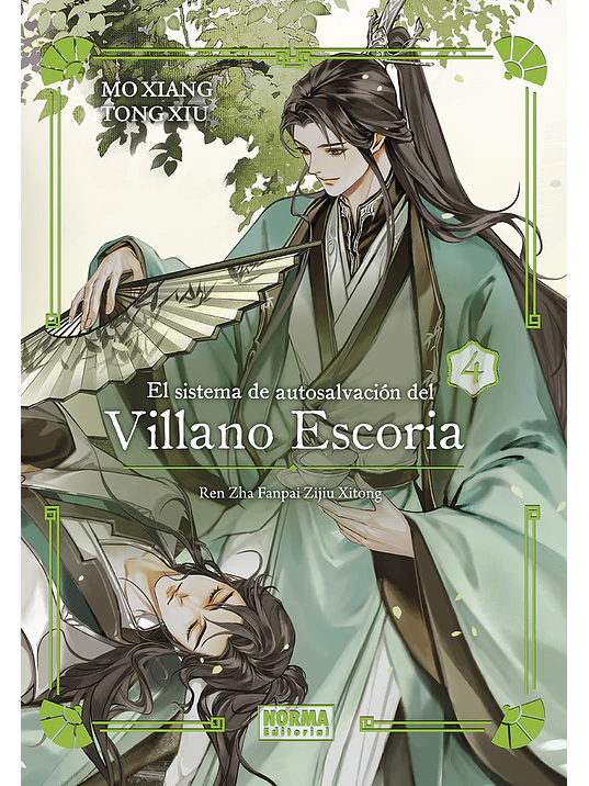 EL SISTEMA DE AUTOSALVACIÓN DEL VILLANO ESCORIA 04 EDICIÓN ESPECIAL TAPA DURA NOVELA - NORMA 1