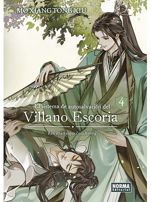 EL SISTEMA DE AUTOSALVACIÓN DEL VILLANO ESCORIA 04 EDICIÓN RÚSTICA NOVELA - NORMA