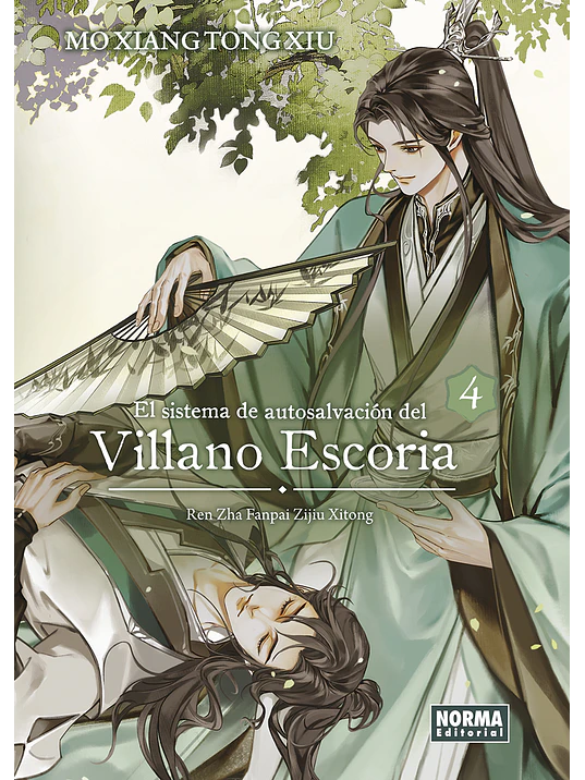 EL SISTEMA DE AUTOSALVACIÓN DEL VILLANO ESCORIA 04 EDICIÓN RÚSTICA NOVELA - NORMA 1
