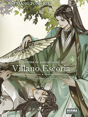 EL SISTEMA DE AUTOSALVACIÓN DEL VILLANO ESCORIA 04 EDICIÓN RÚSTICA NOVELA - NORMA