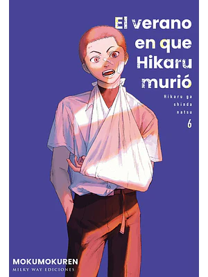 EL VERANO EN QUE HIKARU MURIÓ 06 - MILKY WAY