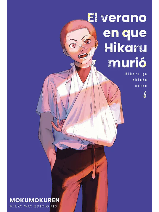 EL VERANO EN QUE HIKARU MURIÓ 06 - MILKY WAY 1