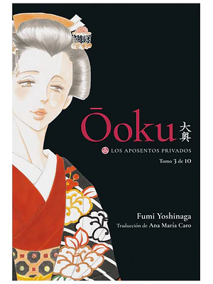 OOKU: LOS APOSENTOS PRIVADOS 03 - TOMODOMO