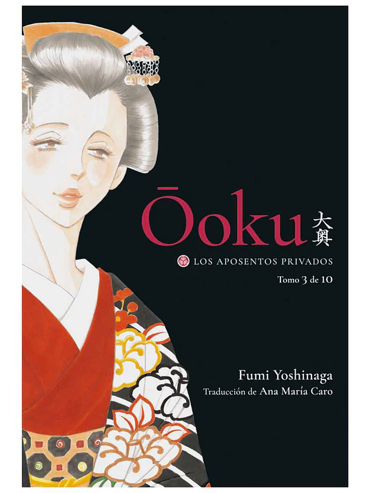 OOKU: LOS APOSENTOS PRIVADOS 03 - TOMODOMO 1