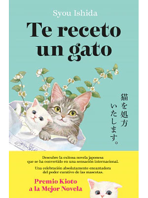 TE RECETO UN GATO - PLANETA