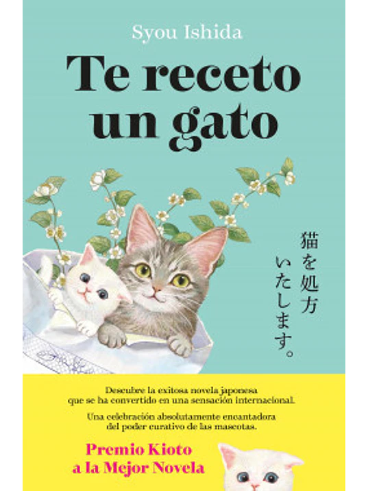 TE RECETO UN GATO - PLANETA 1