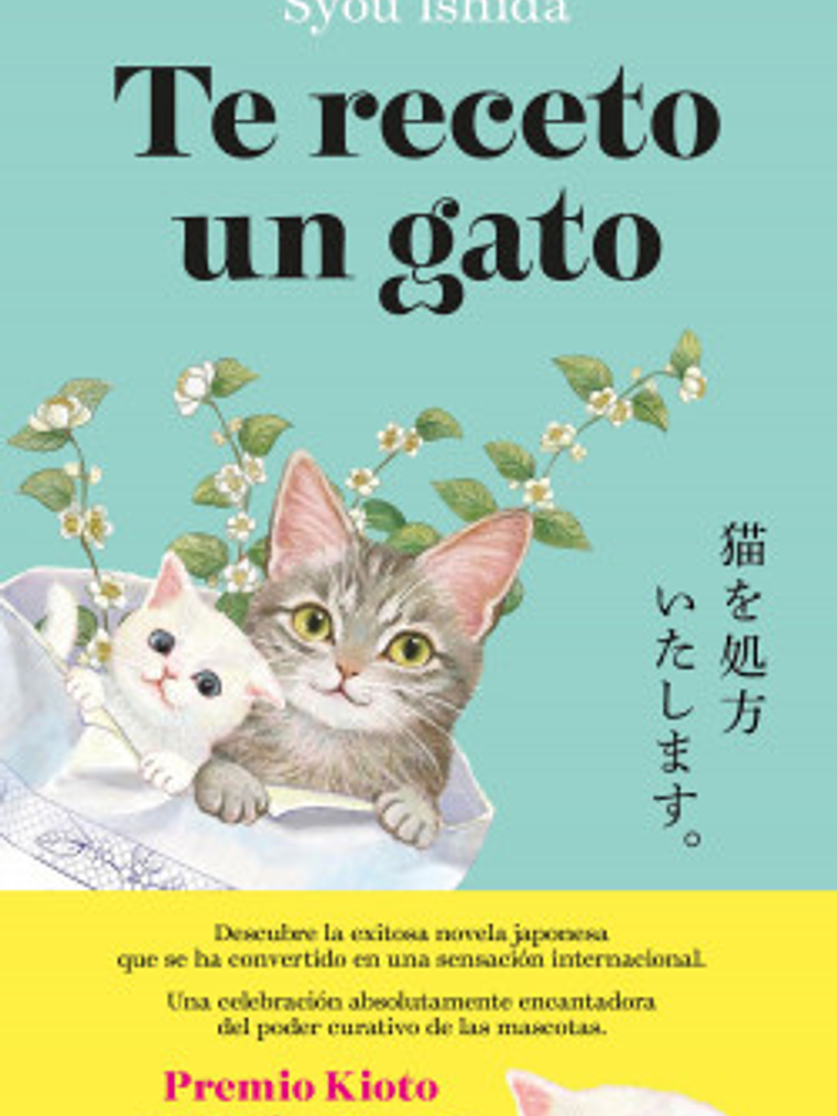 TE RECETO UN GATO - PLANETA 1