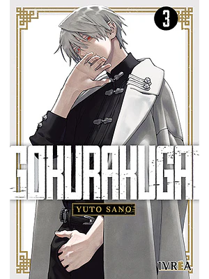 GOKURAKUGAI 03 - IVREA ARGENTINA