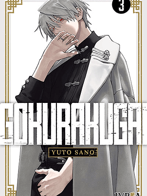 GOKURAKUGAI 03 - IVREA ARGENTINA