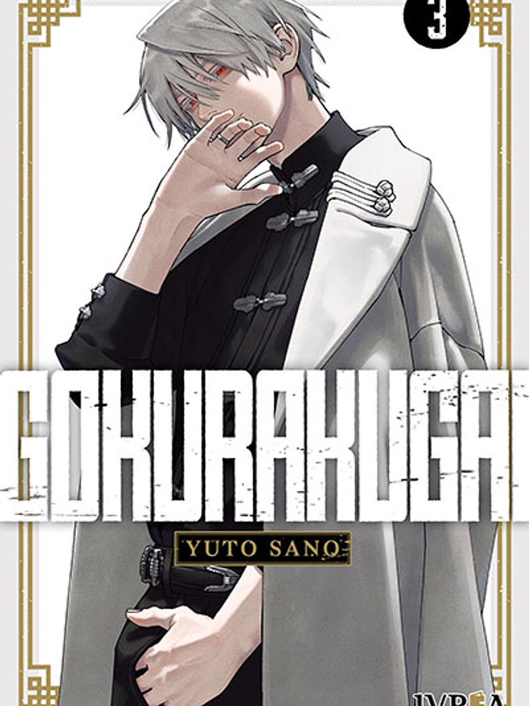 GOKURAKUGAI 03 - IVREA ARGENTINA 1