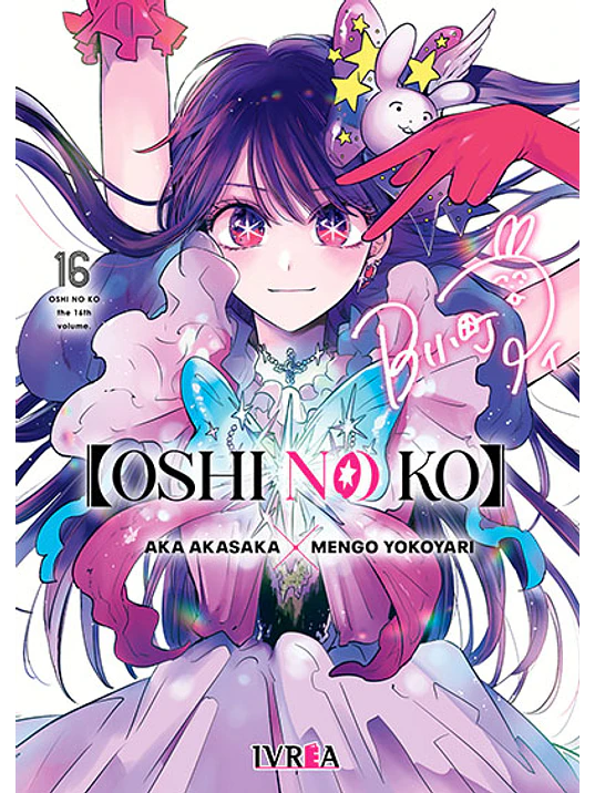 OSHI NO KO 16 - IVREA ESPANA 1