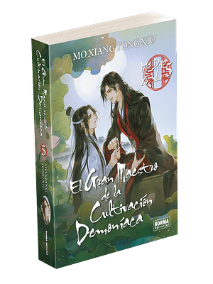 EL GRAN MAESTRO DE LA CULTIVACIÓN DEMONÍACA 05 EDICIÓN RÚSTICA NOVELA- NORMA