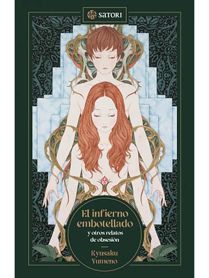 EL INFIERNO EMBOTELLADO NOVELA - SATORI