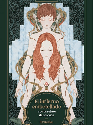 EL INFIERNO EMBOTELLADO NOVELA - SATORI