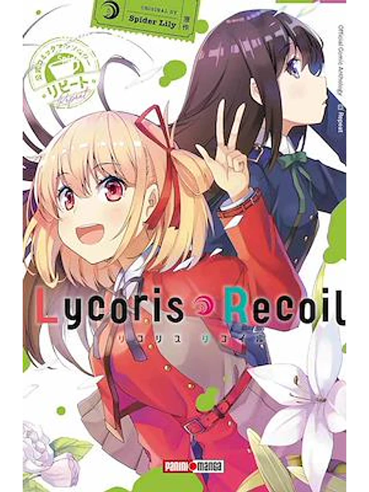 LYCORIS RECOIL ANTOLOGÍA: REPEAT 01 - PANINI ESPANA 1