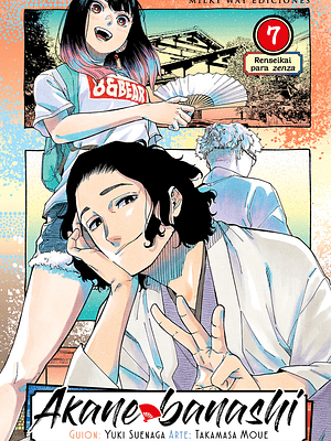 AKANE BANASHI 07 - MILKY WAY