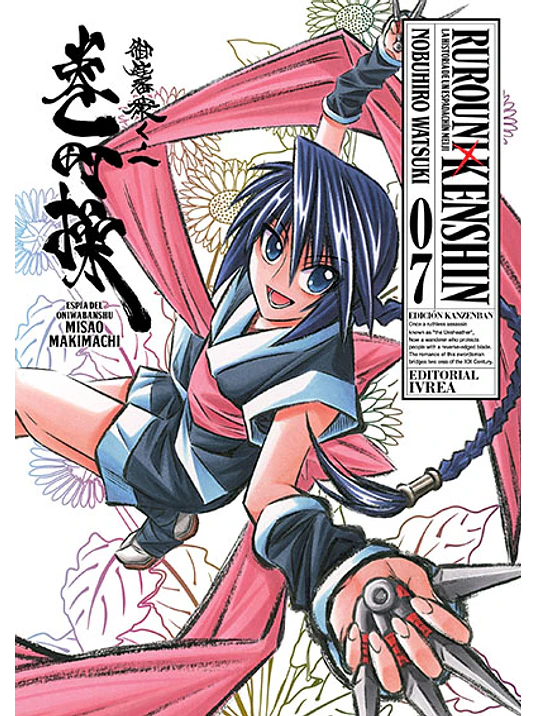 RUROUNI KENSHIN ED.KANZENBAN 07 - IVREA ARGENTINA 1