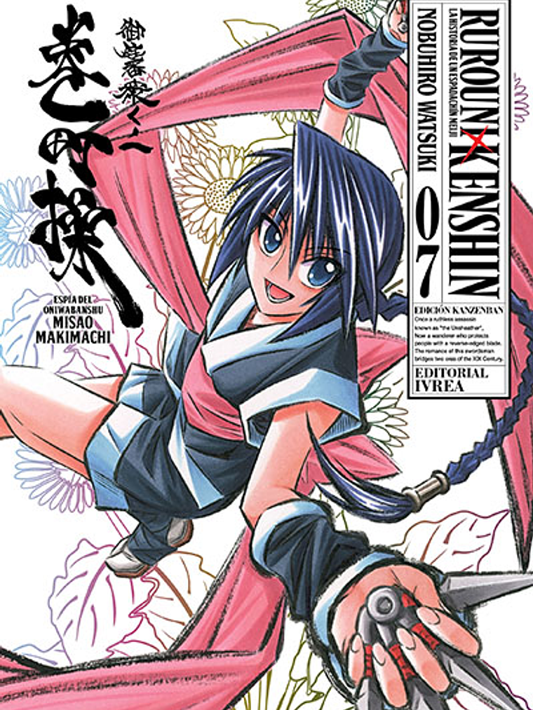 RUROUNI KENSHIN ED.KANZENBAN 07 - IVREA ARGENTINA 1