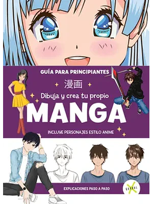 DIBUJA Y CREA TU PROPIO MANGA - GUADAL X