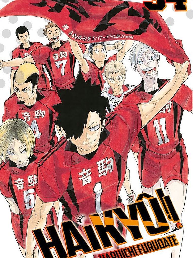 HAIKYU 34 - PLANETA 1