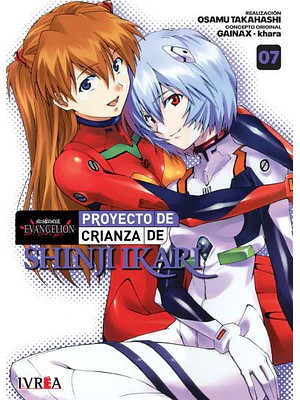 EVANGELION: PROYECTO DE CRIANZA DE SHINJI IKARI -NEW EDITION- 07 - IVREA ARGENTINA