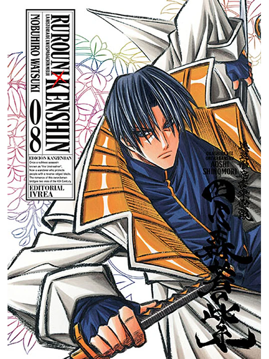 RUROUNI KENSHIN ED.KANZENBAN 08 - IVREA ARGENTINA 1