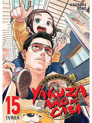 GOKUSHUFUDO: YAKUZA AMO DE CASA 15 - IVREA ESPAÑA