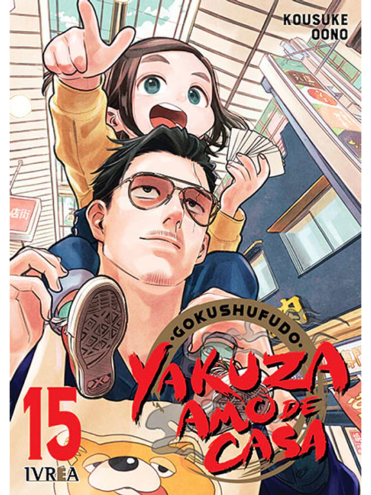 GOKUSHUFUDO: YAKUZA AMO DE CASA 15 - IVREA ESPAÑA 1