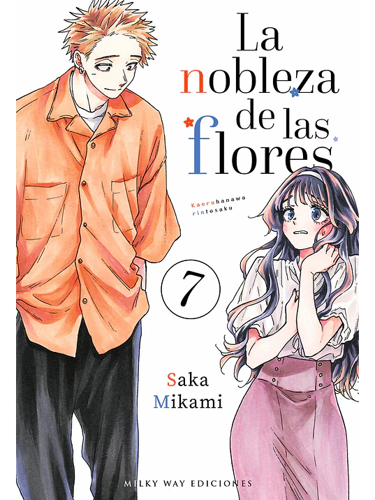 LA NOBLEZA DE LAS FLORES 07 - MILKY WAY 1