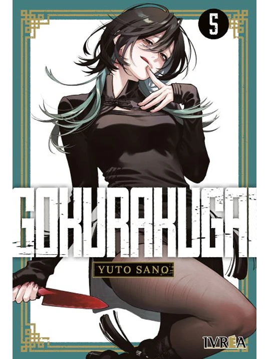 GOKURAKUGAI 05 - IVREA ARGENTINA 1