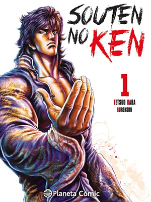 EL PUÑO DEL CIELO AZUL 01 - PLANETA