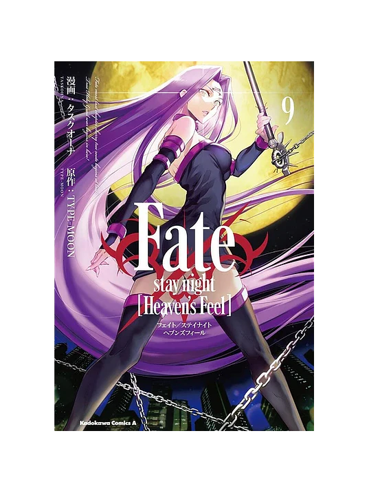 FATE-STAY NIGHT: HEAVENS FEEL - 09 - EDICIONES BABYLON 1