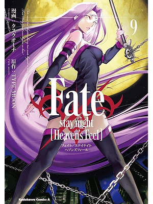 FATE-STAY NIGHT: HEAVENS FEEL - 09 - EDICIONES BABYLON