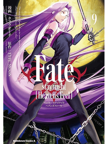 FATE-STAY NIGHT: HEAVENS FEEL - 09 - EDICIONES BABYLON